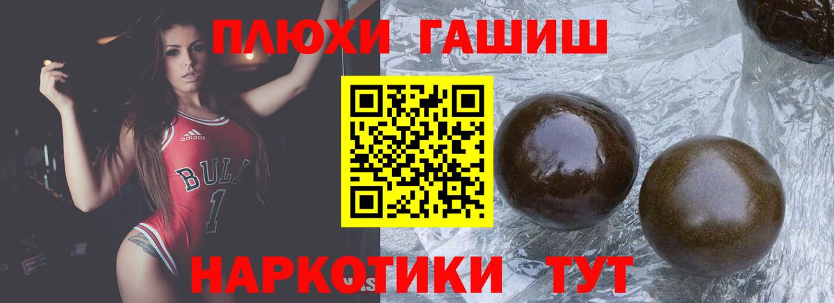 ГАШИШ Cannabis Омск