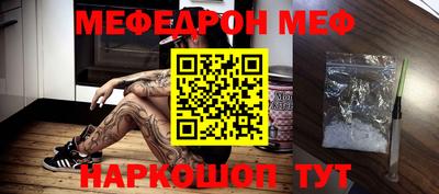 ешки Будённовск