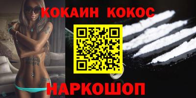 ешки Будённовск