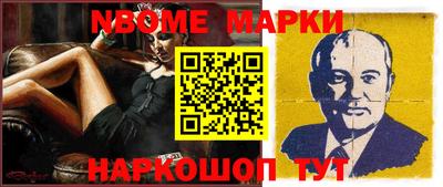 ешки Будённовск