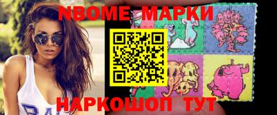 таблы Бугуруслан