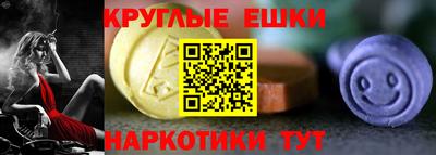 ешки Будённовск