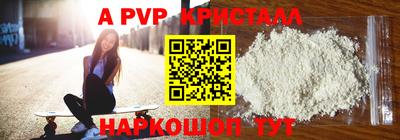 альфа пвп Бузулук