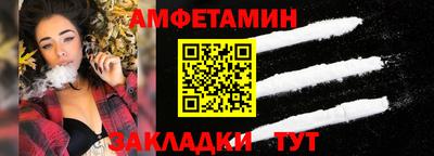 ешки Будённовск