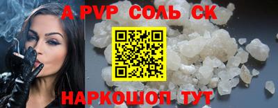 ешки Будённовск