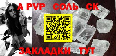 таблы Бугуруслан