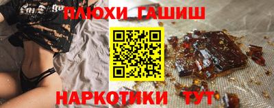 ешки Будённовск