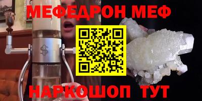 таблы Бугуруслан