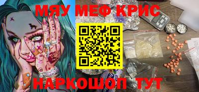 альфа пвп Бузулук