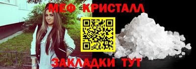 таблы Бугуруслан