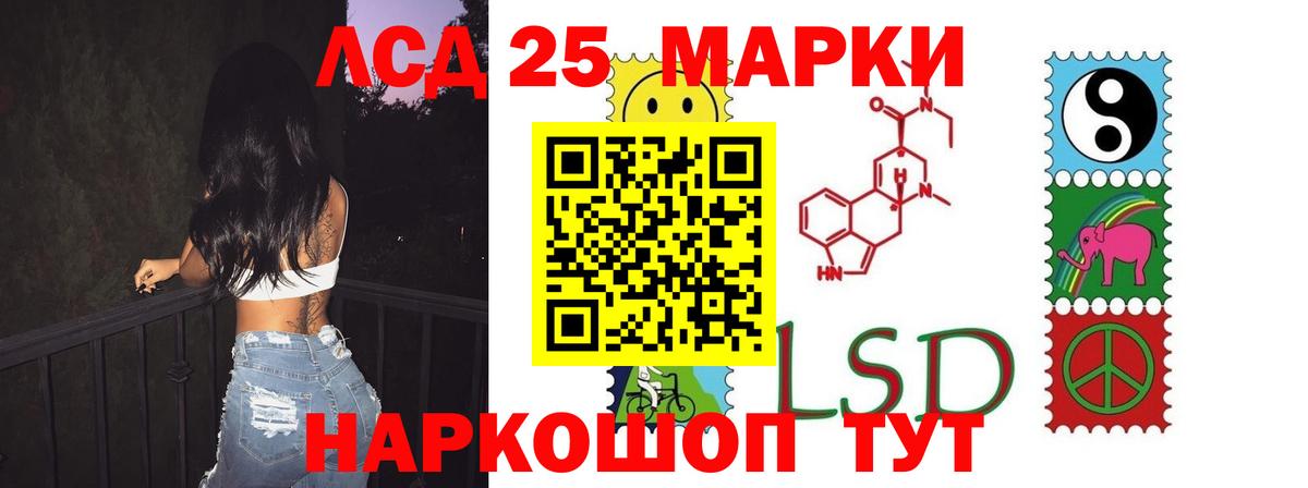 Омск  LSD-25 экстази ecstasy  Вход с VPN  Лсд 25 экстази кислота 